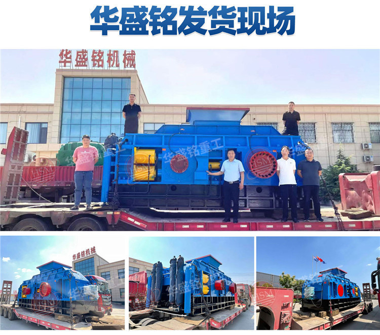 對(duì)輥制砂機(jī) 對(duì)輥制砂機(jī)