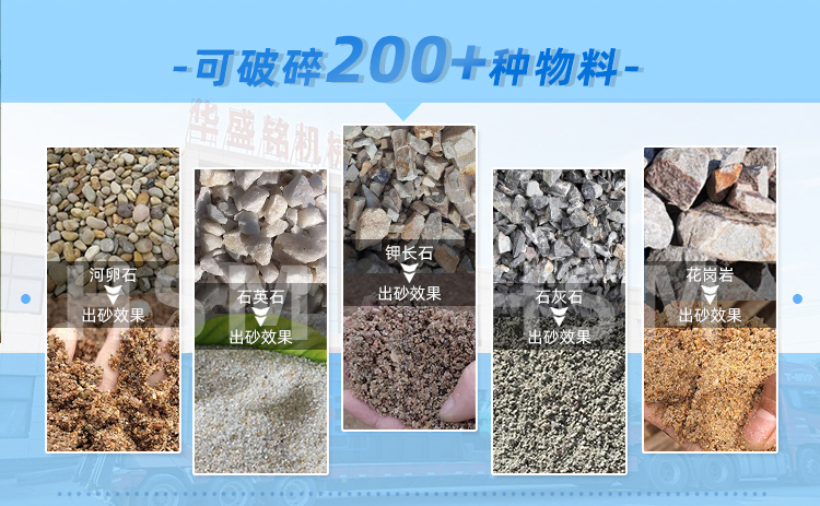 大型液壓對輥制砂機(jī) 大型液壓對輥制砂機(jī)