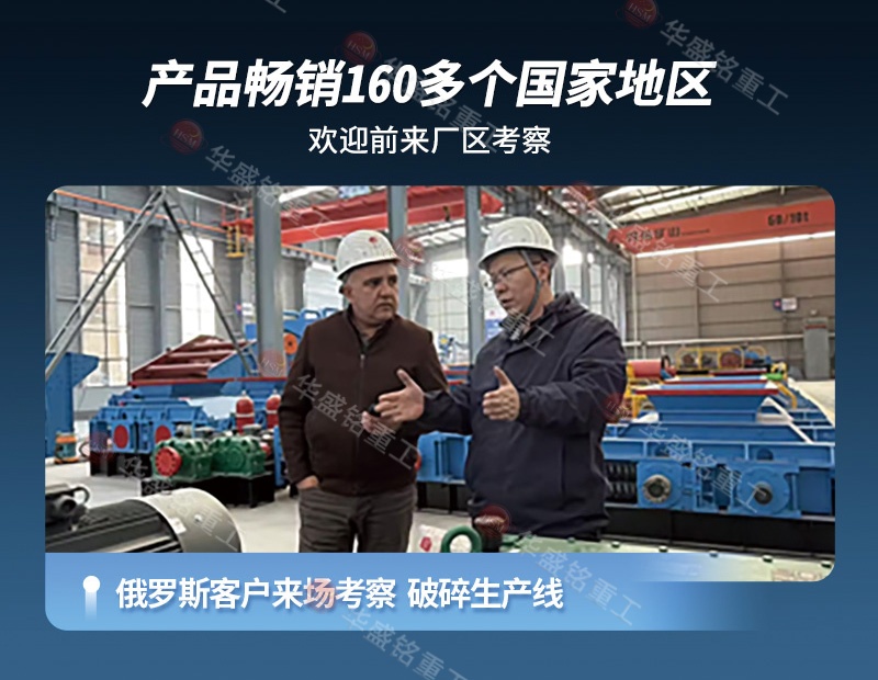 液壓對(duì)輥制砂機(jī)廠家