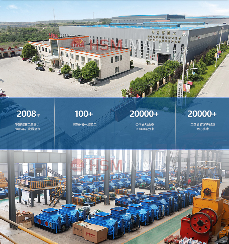 瀝青混凝土破碎機廠家,瀝青路面強力齒輥破碎機型號圖片,混凝土強力分級破碎機性能優(yōu)勢,瀝青料雙齒輥式破碎機生產(chǎn)現(xiàn)場